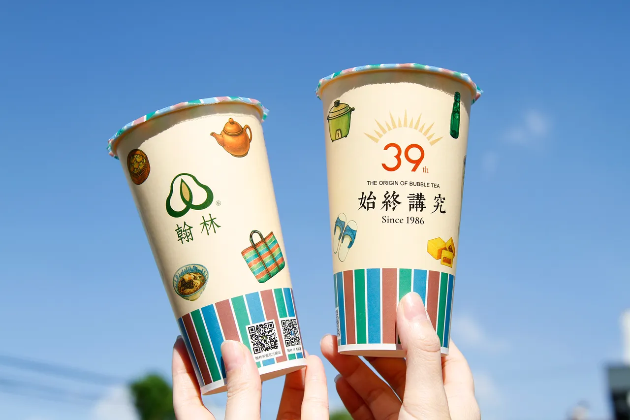 为欢庆39生日庆与万秀洗衣店联名合作杯款。翰林茶馆提供