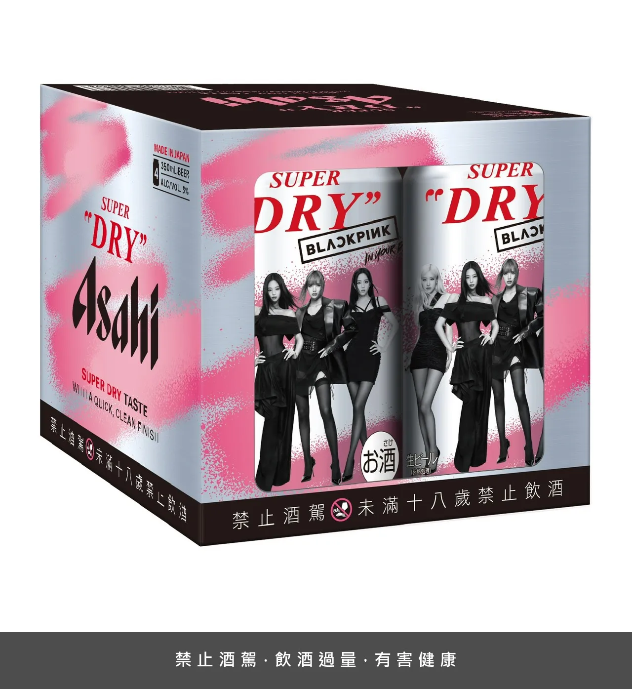「ASAHI SUPER DRY BLACKPINK联名啤酒罐」,首批200箱将于10月5日先行到货。家乐福提供