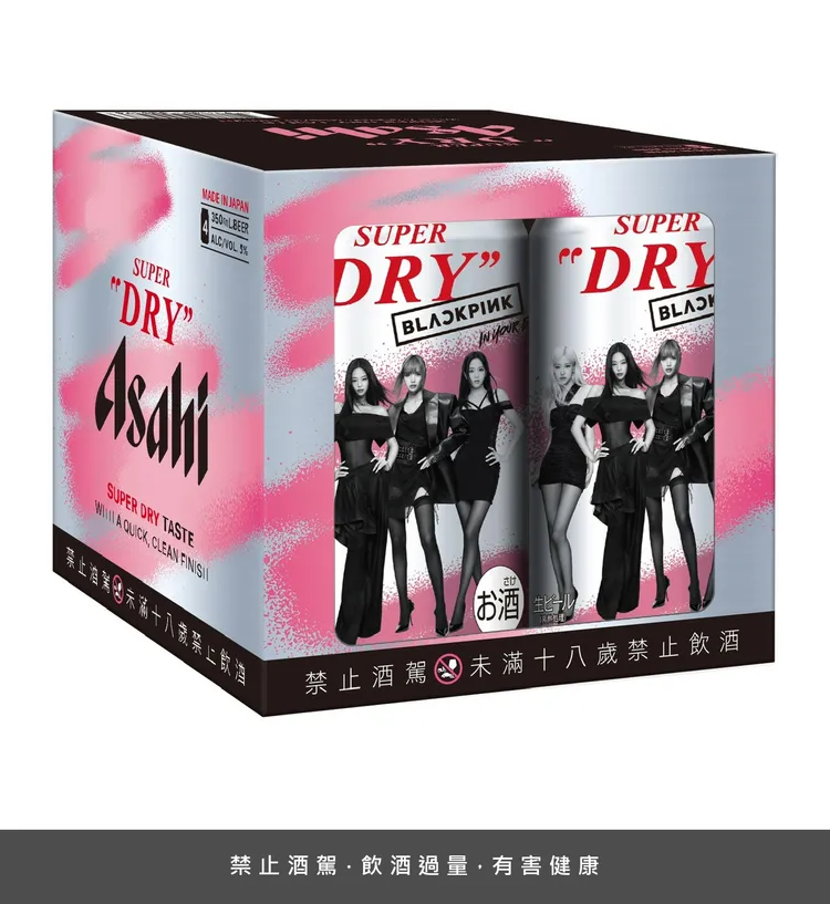 「ASAHI SUPER DRY BLACKPINK聯名啤酒罐」，首批200箱將於10月5日先行到貨。家樂福提供