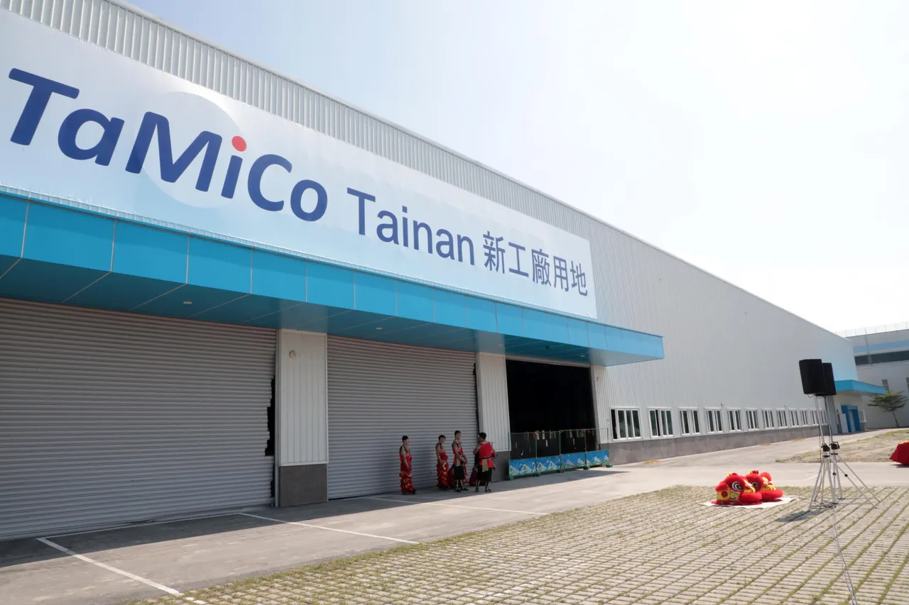 韩国MiCo集团高美可科技今日举办动土。南市府提供