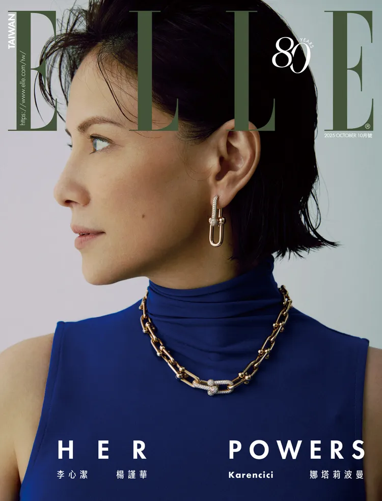 李心潔拍攝《ELLE》封面。《ELLE》國際中文版提供