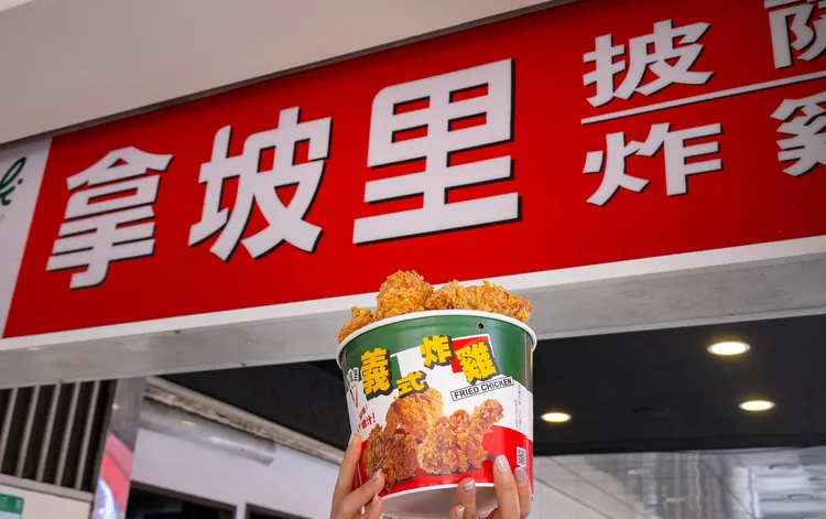 「買4送4」國慶限定8塊雞超值組，一次可同時吃到炸雞、烤翅。拿坡里披薩．炸雞提供