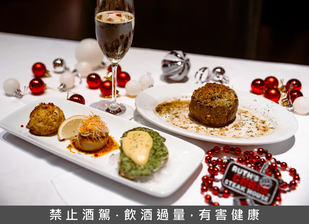 茹丝葵推出60周年纪念套餐,经典前菜组合海鲜三重奏搭配美国菲力牛排佐香酥松露,展现纽奥良美食风味。茹丝葵提供