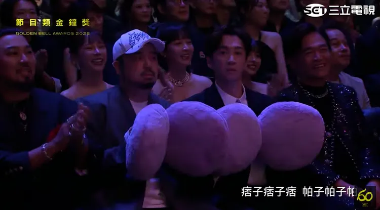 阿達、陳漢典台下挺Lulu。翻攝三立電視YT