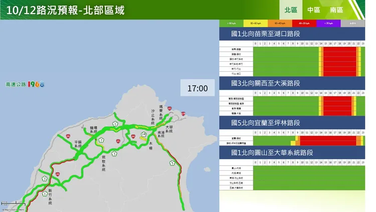 明日北部區域國道路況預報。高公局提供