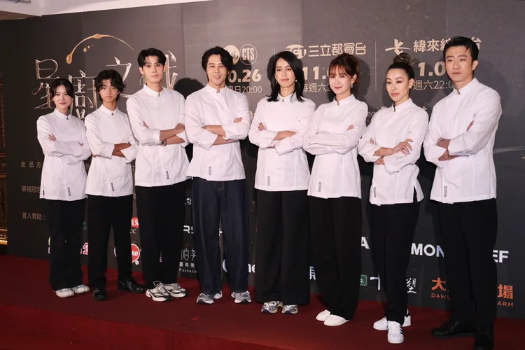 林予晞（左起）、白潤音、李玉璽、胡宇威、陳庭妮、安心亞、蔡詩芸、張懷秋等今天出席實境節目《星廚之戰》上檔記者會。莊宗達攝