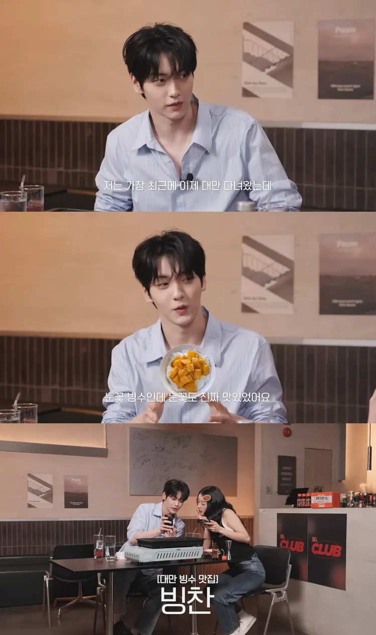 秀彬後來上惠利的節目，強烈推薦台灣的芒果冰。翻攝惠利YouTube