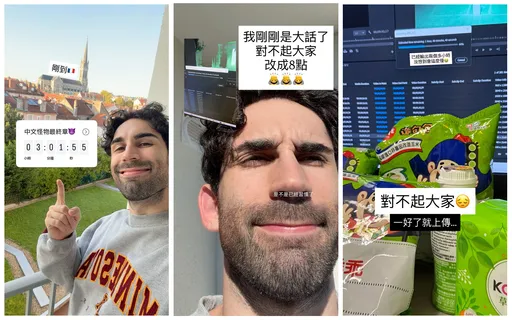 《中文怪物》最終回延遲上線!酷道歉曝原因 下一步先做這件事