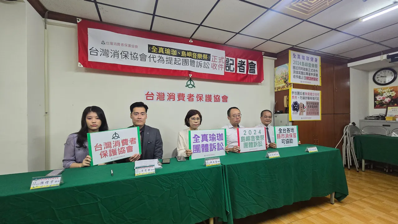 台湾消保会将协助消费者提起团体诉讼。翻摄画面