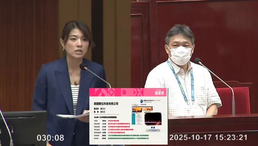 央廣官網遭駭換五星旗!北市議員爆:委外廠商在中國設2公司