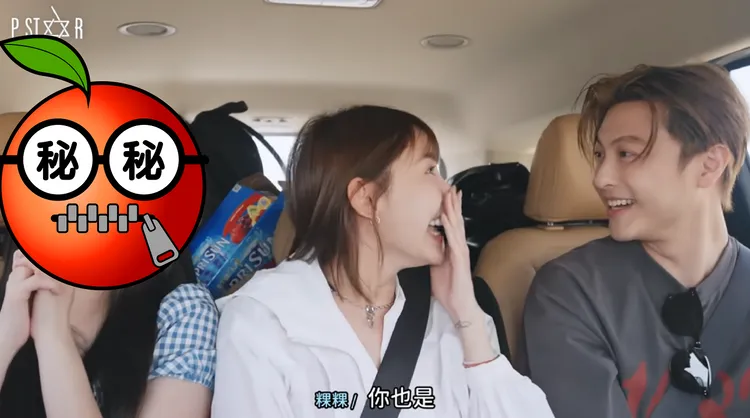 晏柔中（左起）看到粿粿、王子调笑，露出超微妙表情。翻摄王子邱胜翊YT