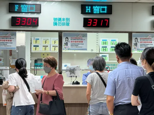 「代挂号」排名医恐违法!卫福部将开罚最高25万元