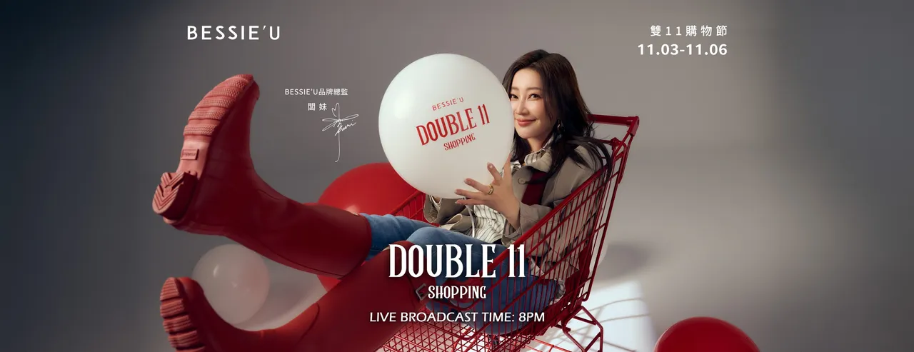 天后板妹将在11月3日到6日晚间8点起,连续四天开直播举办活动。取自脸书