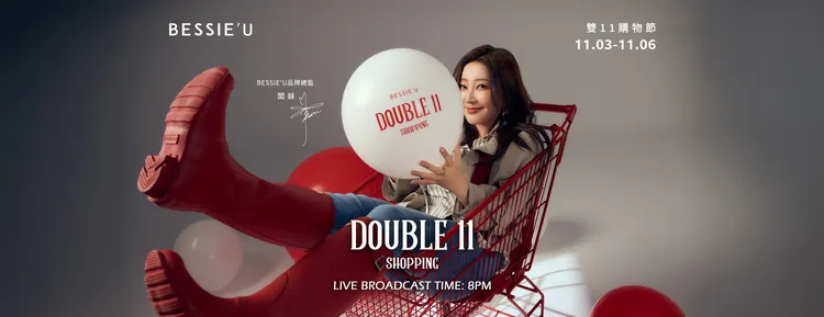 天后闆妹將在11月3日到6日晚間8點起，連續四天開直播舉辦活動。取自臉書