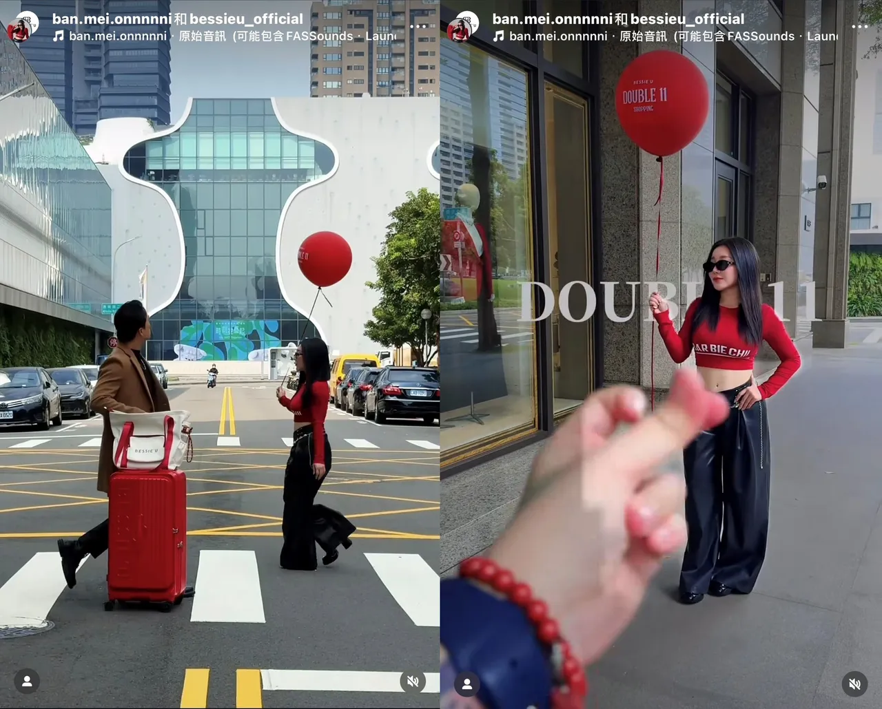 天后板妹拍摄影片宣传双11购物节,祭出1100万优惠,片中出现的都是宠粉赠品。取自IG