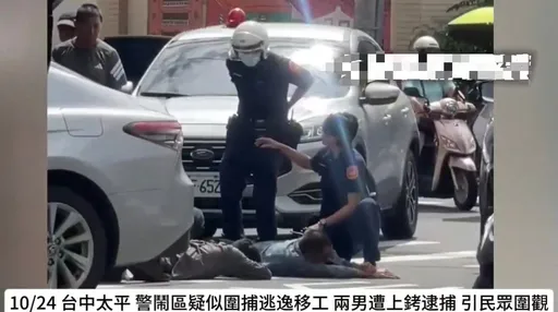 台中移工宿舍喋血!32岁男持刀杀害21岁同乡 警逮人厘清中