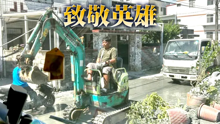 「挖土機超人」林鴻森生前駕駛山貓協助花蓮救災畫面。家屬提供