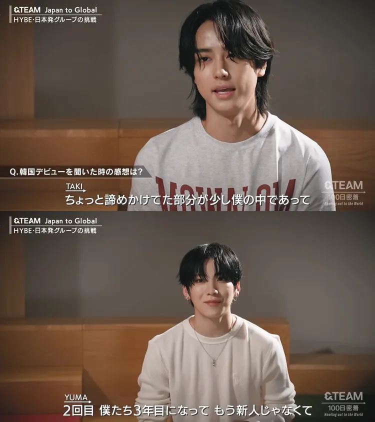 TAKI（上圖）坦言內心有點放棄韓國出道，YUMA表示&TEAM第2次出道已不是新人，要做得更好。翻攝&TEAM YouTube