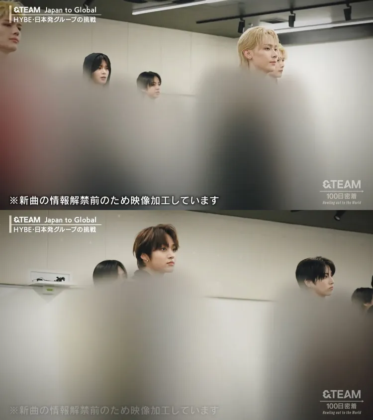 《Howling out to the World》節目中為防止&TEAM新歌曝光，打了一整片馬賽克。翻攝&TEAM YouTube