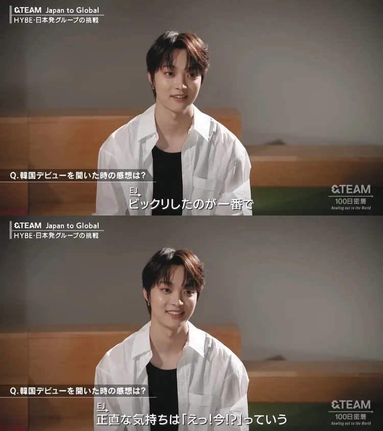 隊長EJ（邊義州）坦言對於韓國出道感到很驚訝。翻攝&TEAM YouTube