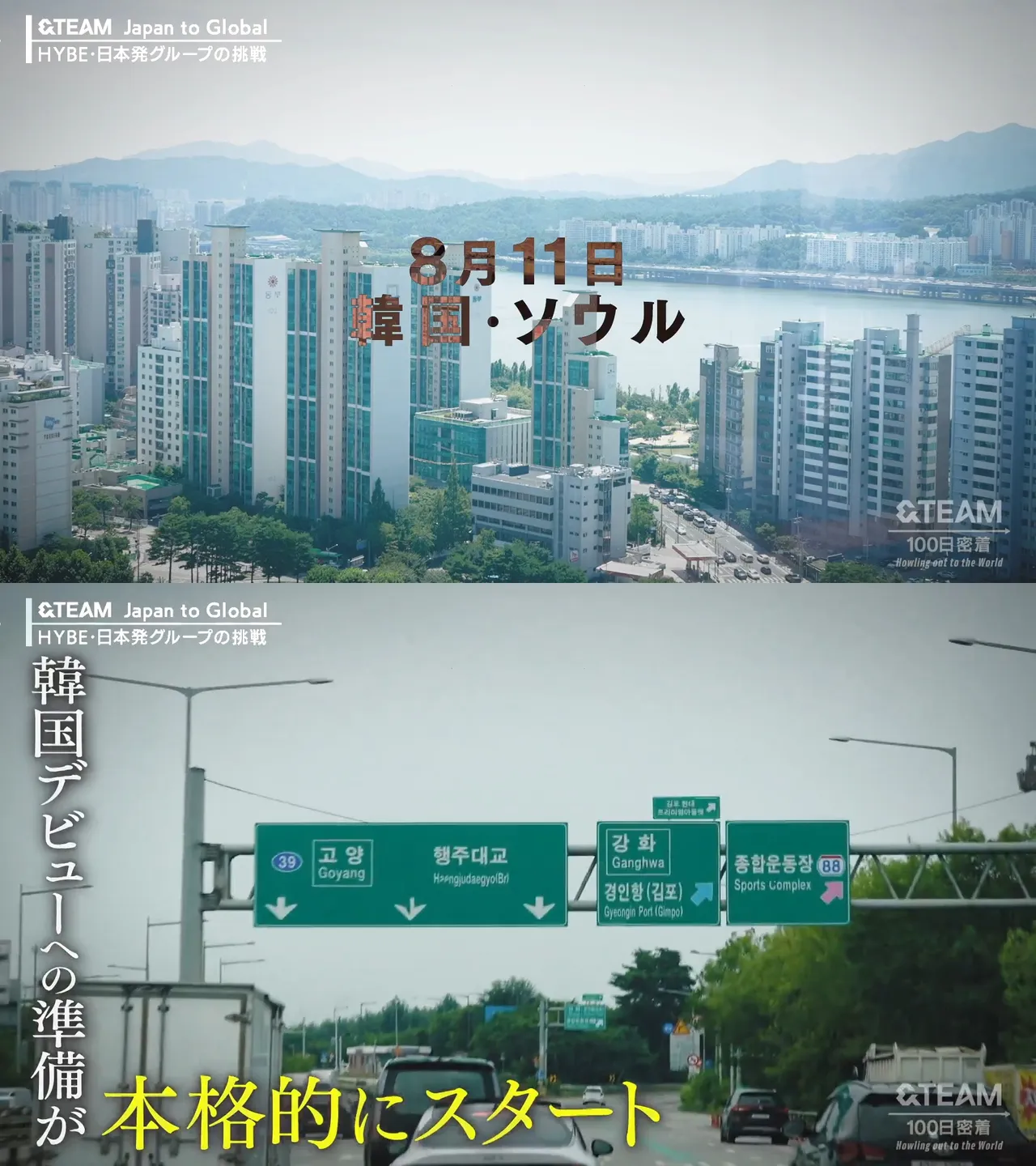 &TEAM 8月11日正式到韩国准备出道的练习,时间点非常赶。翻摄&TEAM YouTube