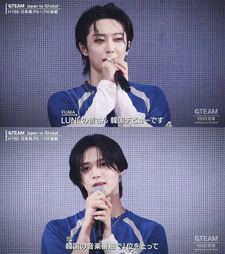 FUMA（上圖）在見面會宣布韓國出道，K希望能拿下韓國音樂節目冠軍。翻攝&TEAM YouTube