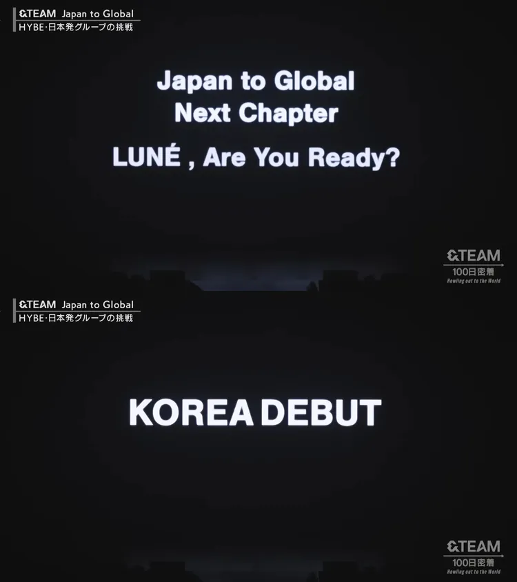 &TEAM 9月見面會時重大發表，10月28日在韓國出道。翻攝&TEAM YouTube