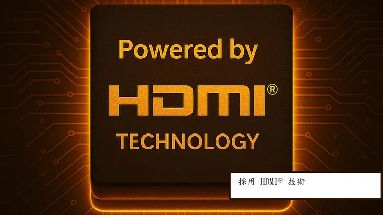 版权所有© 2021 HDMI Licensing Administrator, Inc.。