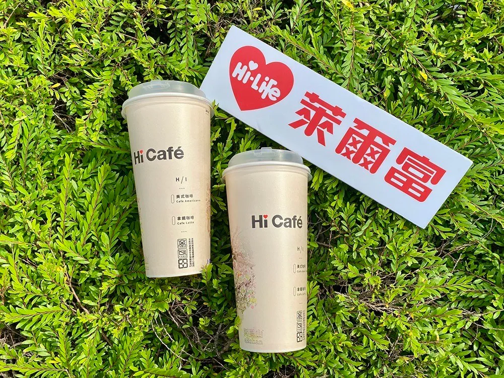 莱尔富咖啡买1送1。莱尔富提供