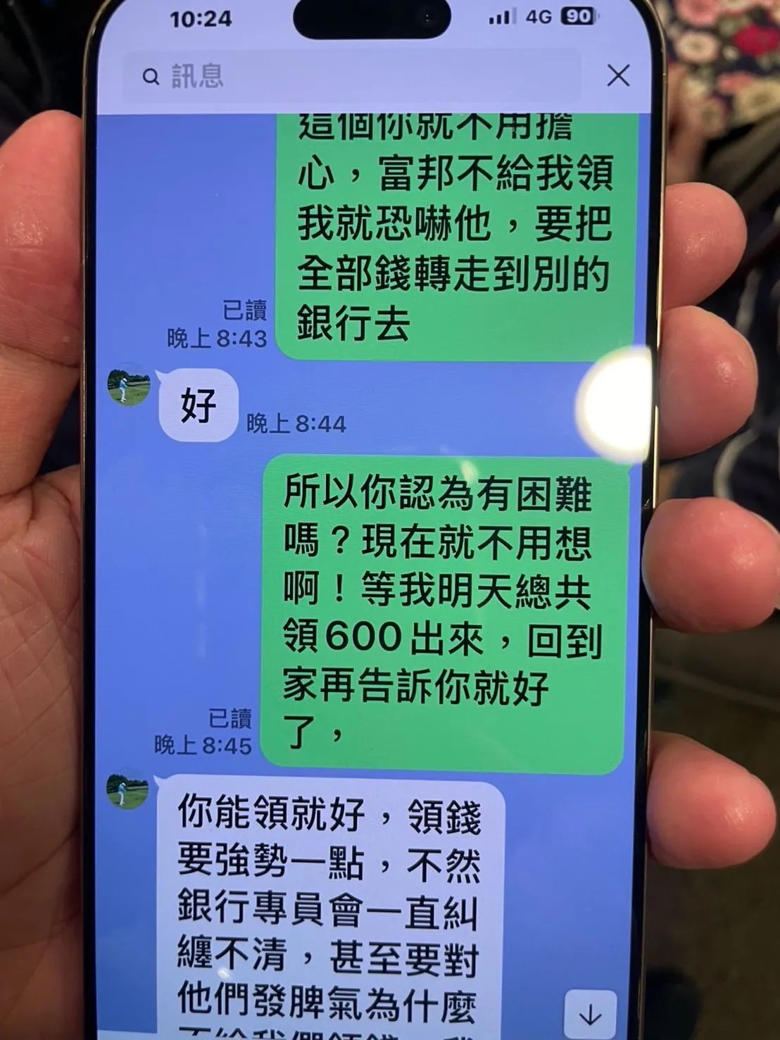 诈团与妇人对话。警方提供