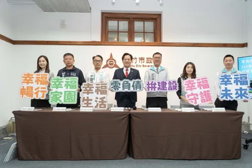 新竹市115年預算創新高 邱臣遠:明年每人發5000元消費金