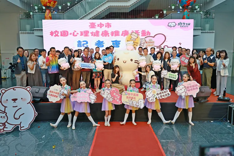 台中市教育局与知名IP「麻吉猫」合作,让麻吉猫暖心娃娃及宣传海报进入校园辅导室,打造温暖且支持的校园环境。市府提供
