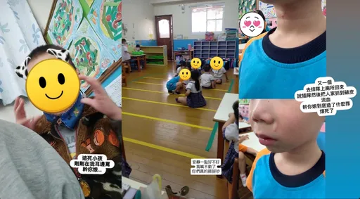 壓力太大?幼保員IG限動飆罵「死小孩」 曝光後關帳辭職 社會局要查