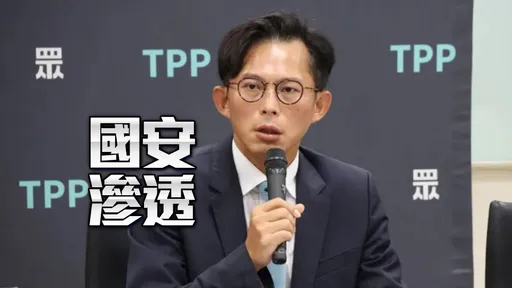 黃國昌狗仔疑跟監「逾30位政要」 偷拍名單全曝光