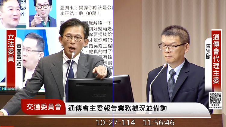 黃國昌控節目抹黑!李正皓嗆「躲立院保護傘的超速仔」:有問題來告