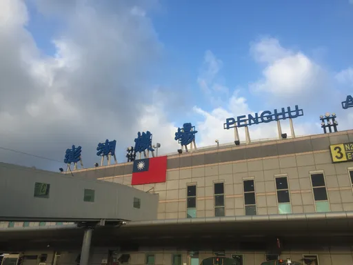 连假备战!3.3万机位往返澎湖 下周三记得开票