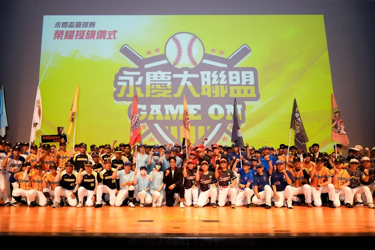 2025年《永慶盃壘球賽》舉辦至第10屆，邀請林智勝擔任開幕嘉賓。永慶房產集團提供