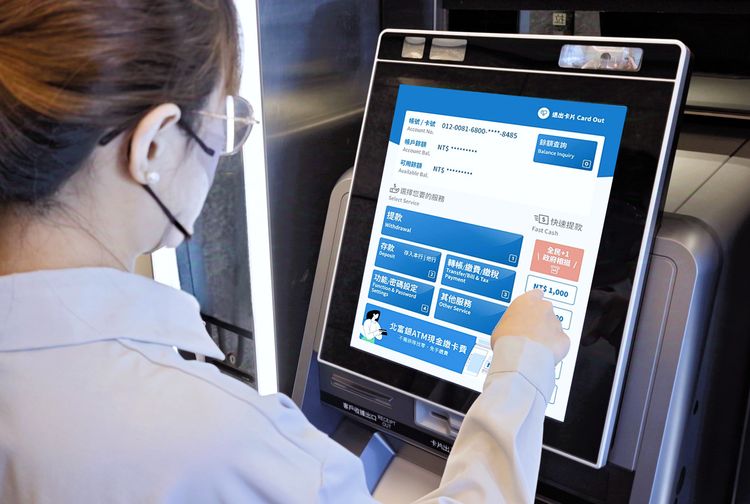 普發現金北富銀加碼送 抽iPhone 17手機、萬元現金帶回家