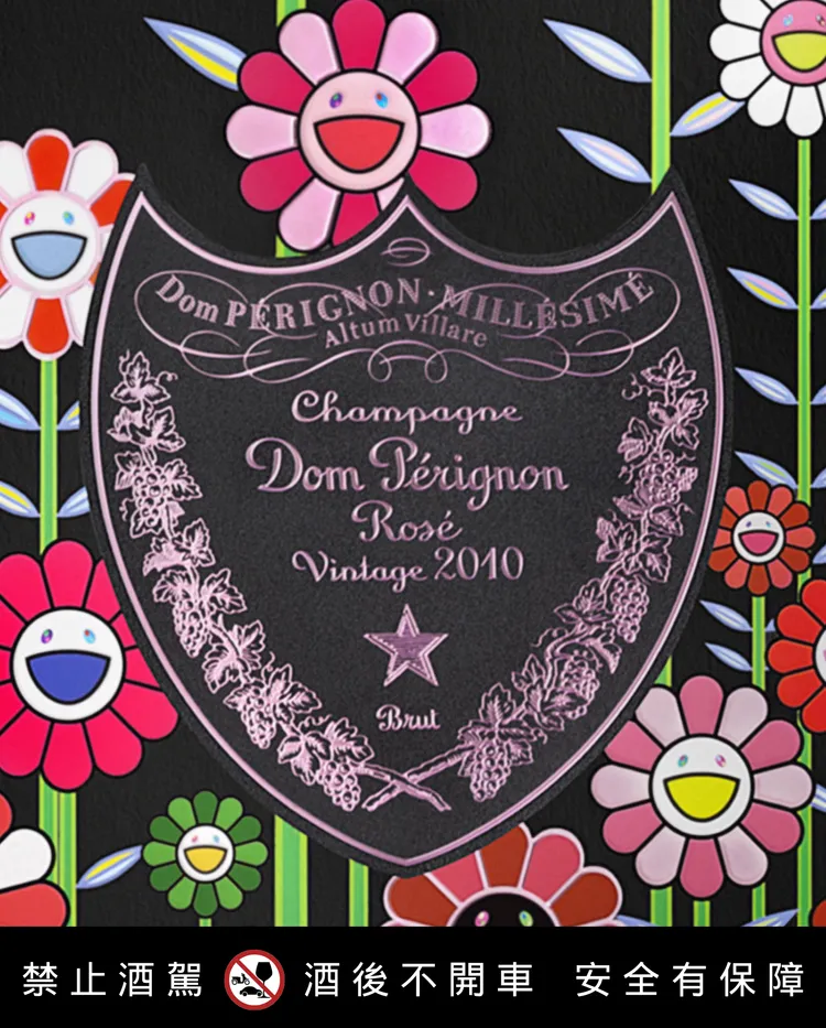 香檳王2010年份粉紅香檳x村上隆聯名禮盒產品，建議售價NT$17,720。業者提供