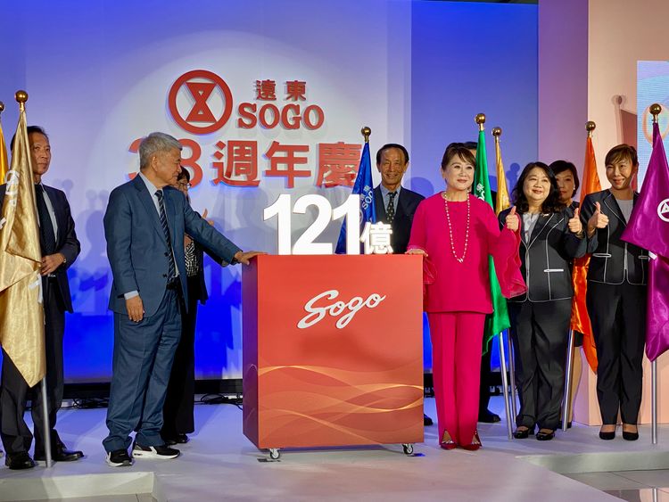 普發1萬元快了!百貨週年慶出現1200萬元大單 業績上看121億