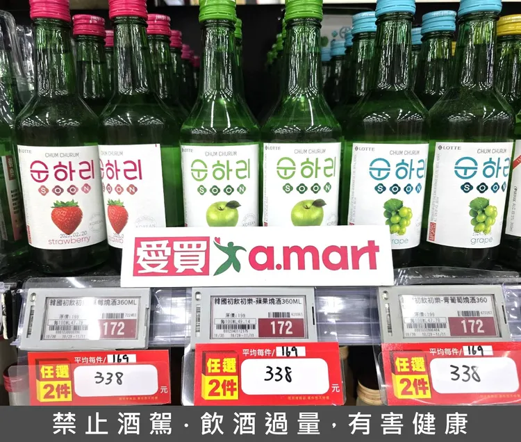 韓國人氣燒酒享優惠。業者提供