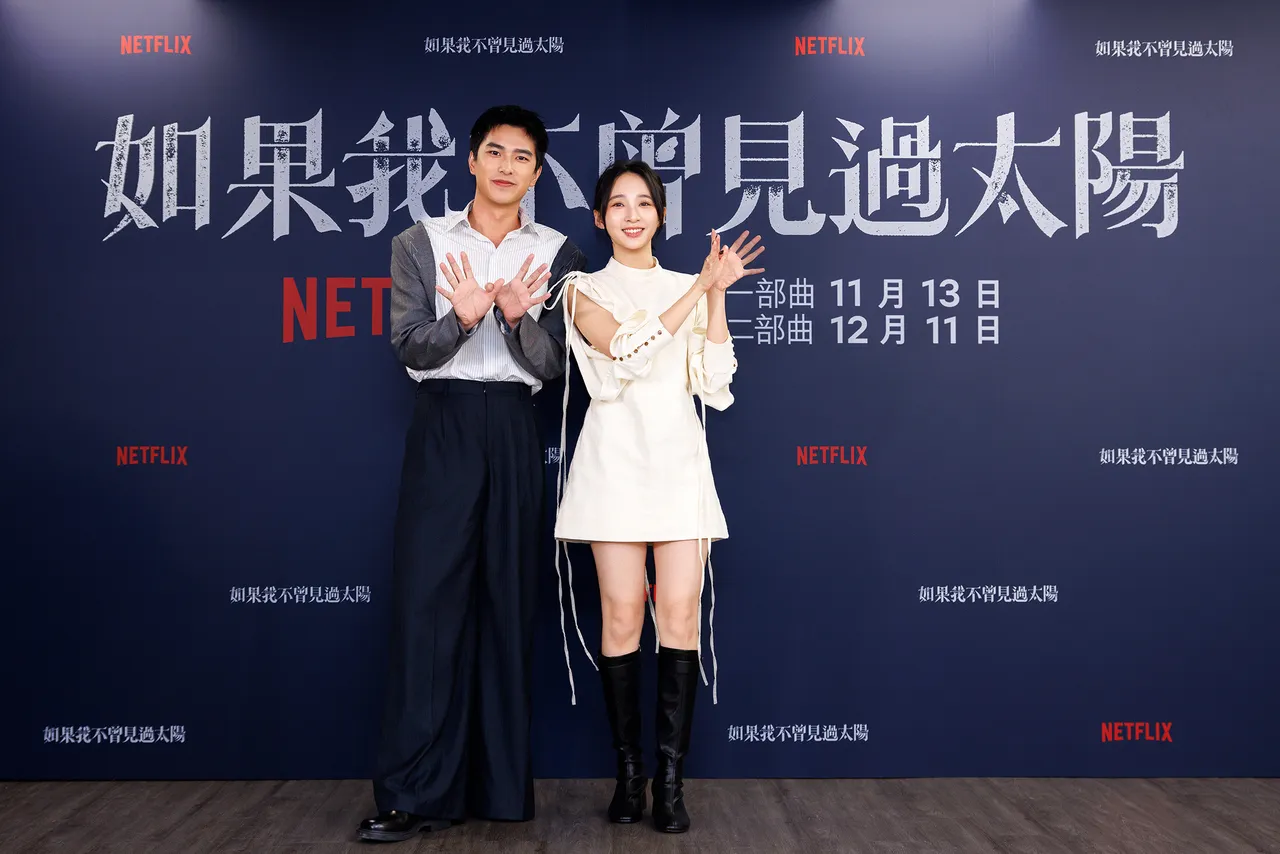 曾敬驊、李沐二搭飾演情侶。Netflix提供