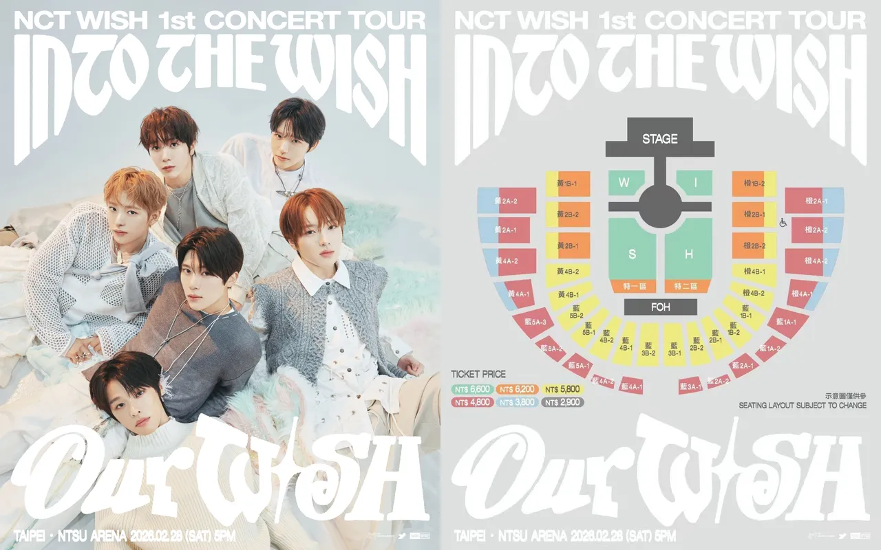 NCT WISH演唱会票价出炉。SHOWOFFICE提供