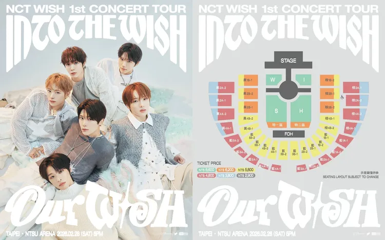 NCT WISH演唱會票價出爐。SHOWOFFICE提供