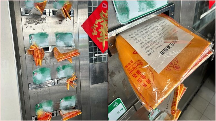 內湖737巷旁住戶信箱被塞往生被 近30戶居民嚇壞!