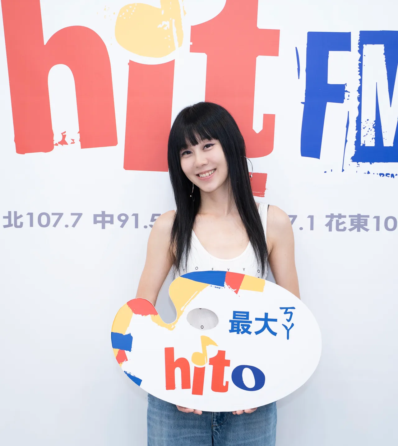 白安以Hit Fm 10月「hito最大ㄎㄚ」身分主持期间限定节目《星期八》。Hit Fm联播网提供