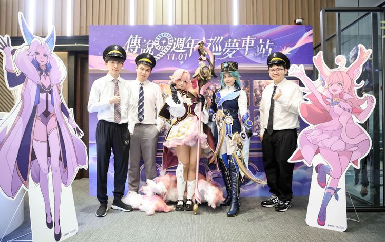 《Garena 傳說對決》攜手雄獅旅遊 九週年限定藍皮列車活動登場