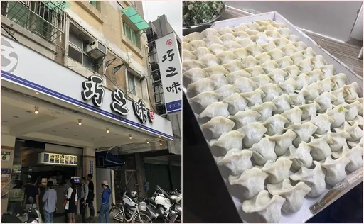 非洲猪瘟影响！明起多家名店不开了　连水饺名店都撑不下去