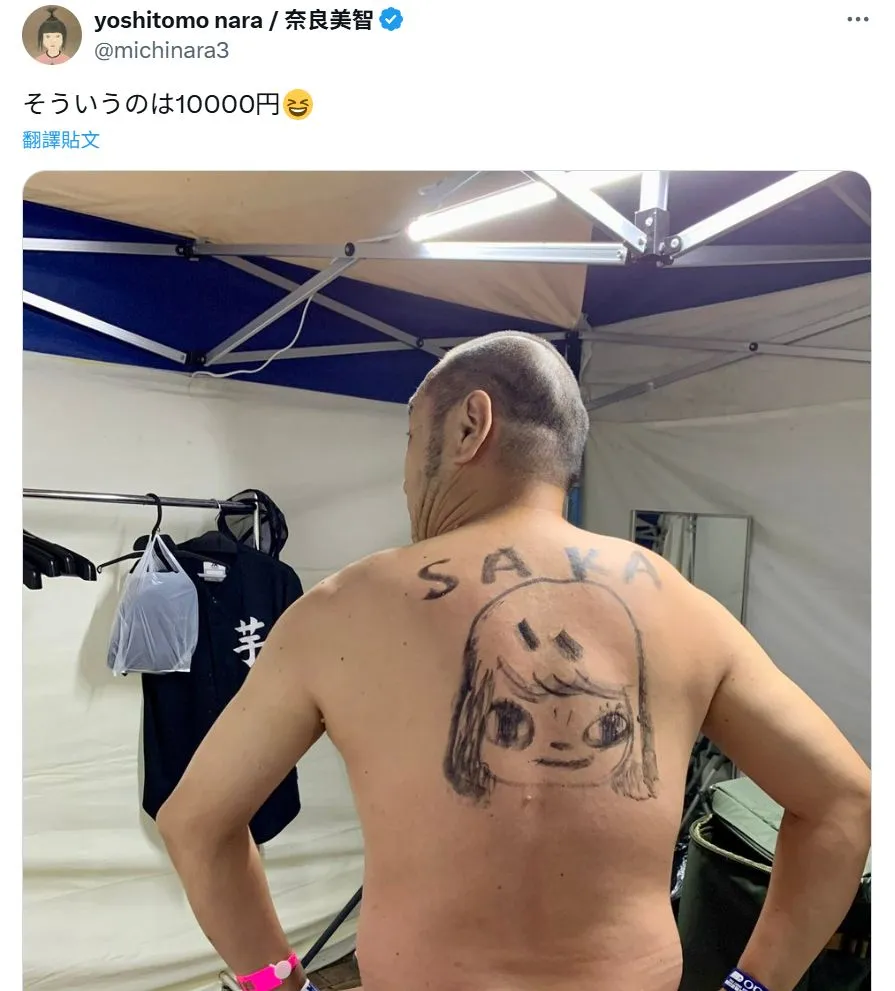 奈良美智笑说像照片中这样的大图要收费1万日圆。翻摄奈良美智X