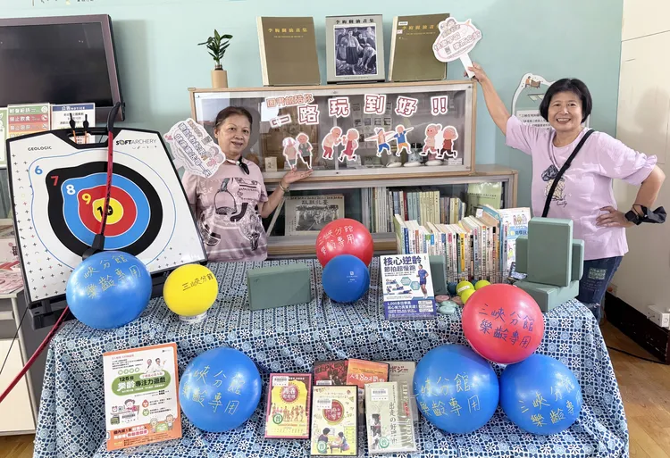 「樂齡小學堂」規劃多元學習課程，包括桌遊大賽、繪本故事與烘焙DIY、保健運動課程等，兼顧有趣與實用。館方提供